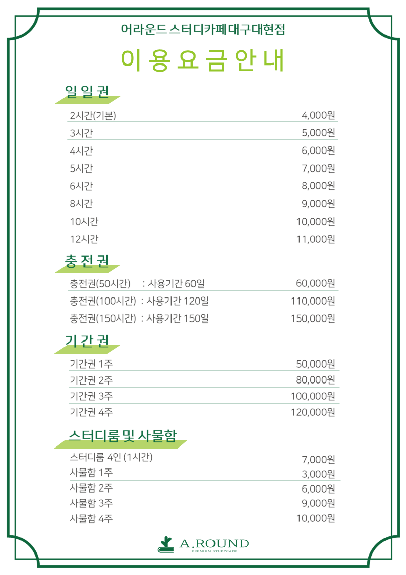 업체사진
