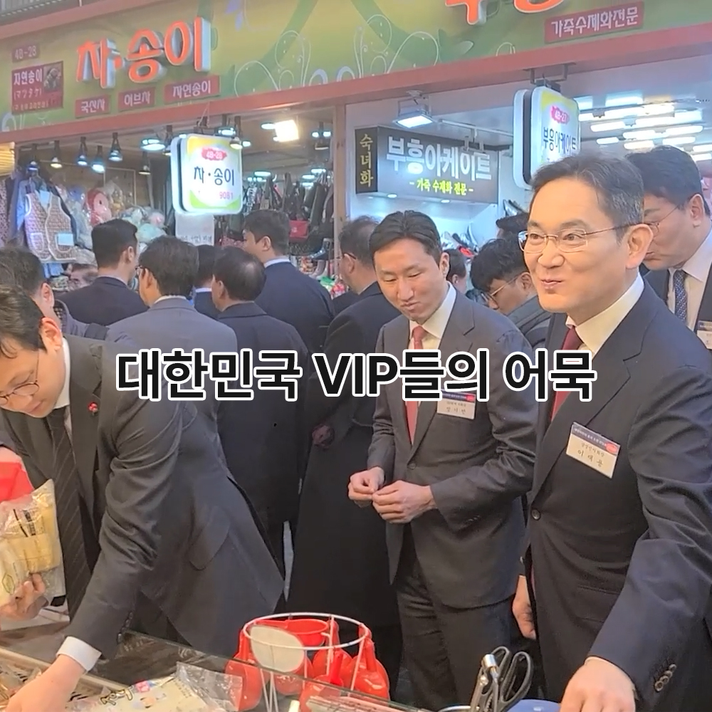 장우손부산어묵 깡통시장본점 내부 또는 관련 모습