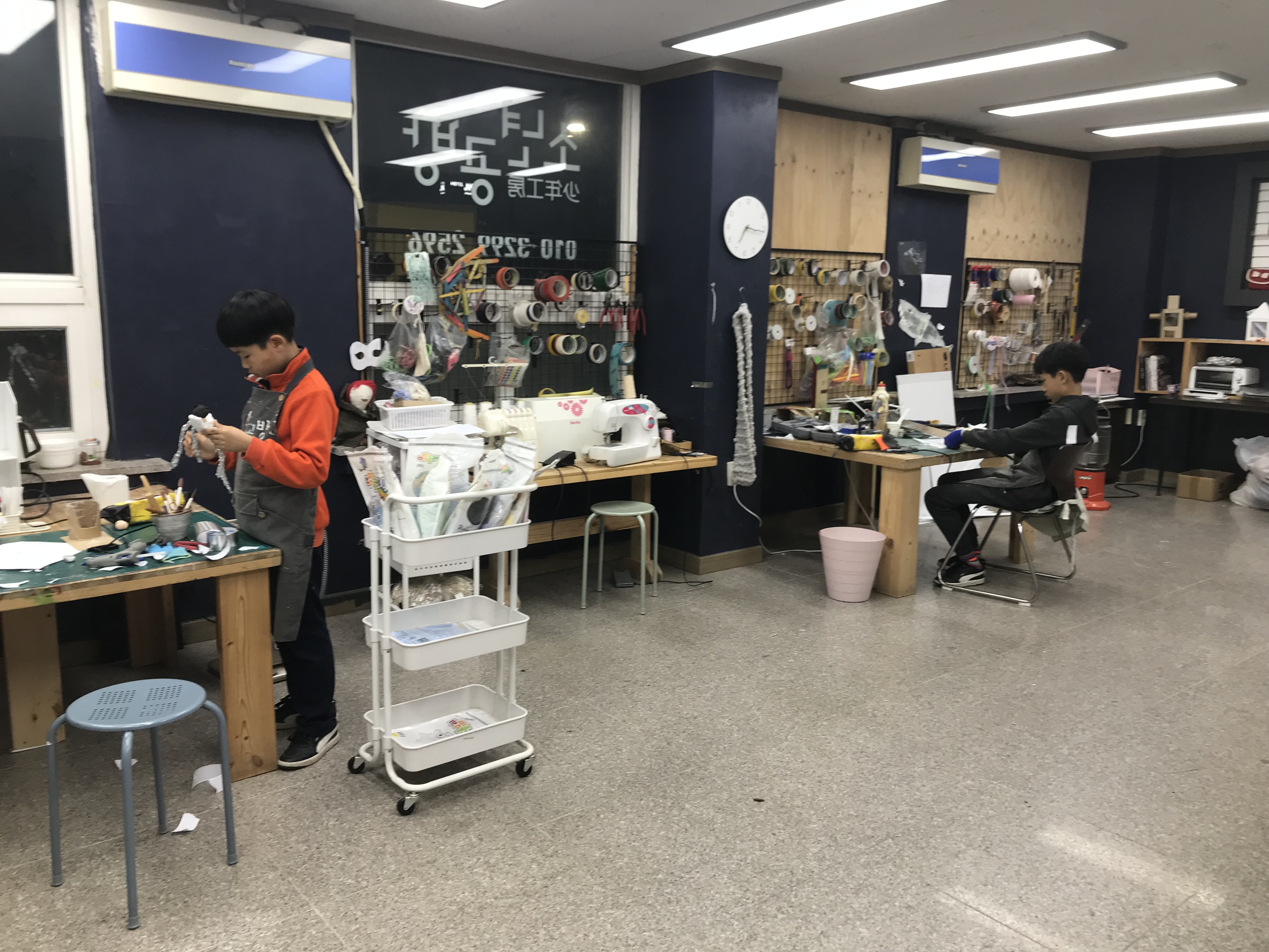 소년공방 미술학원