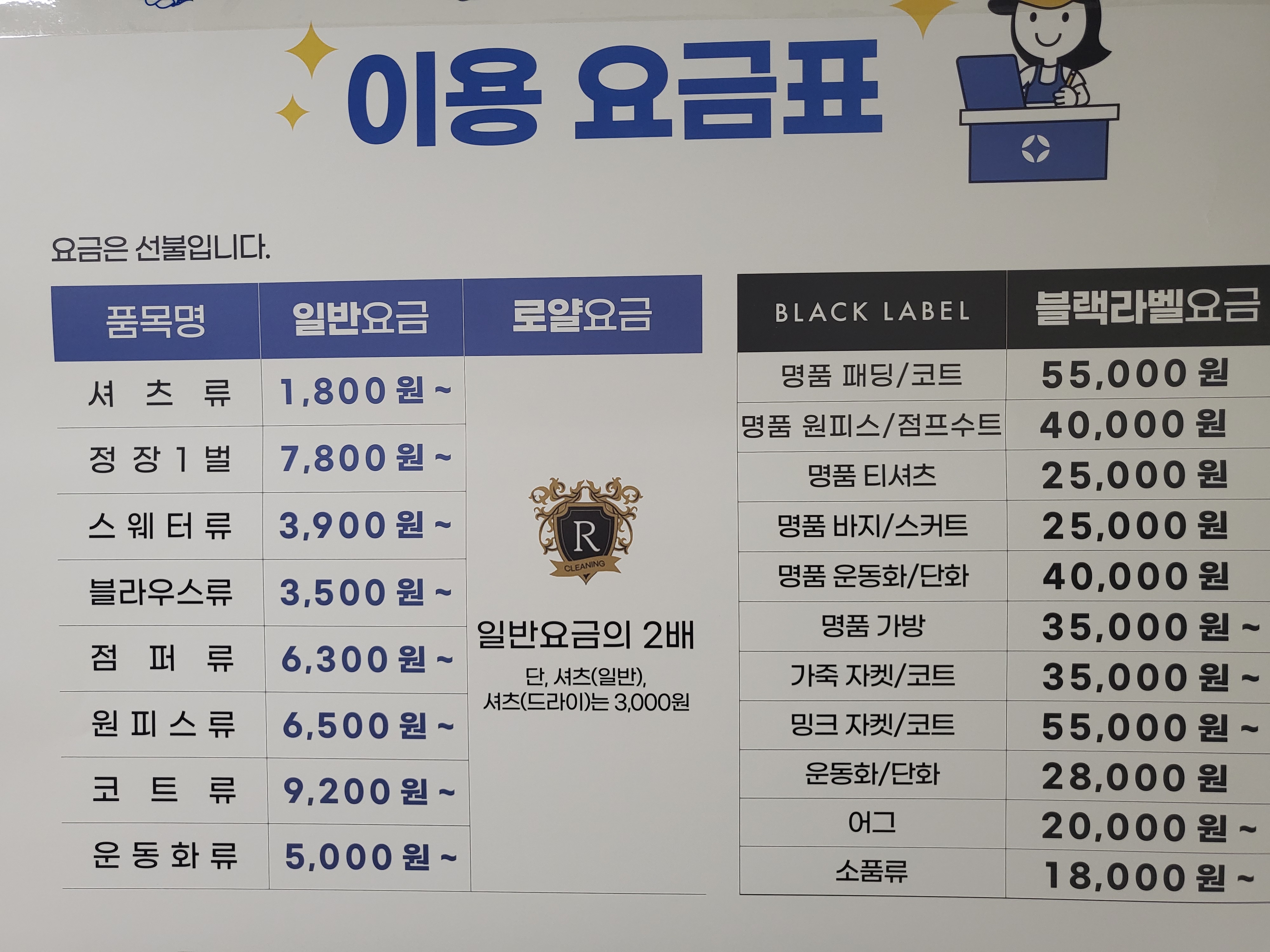 크린토피아 롯데마트 평택점