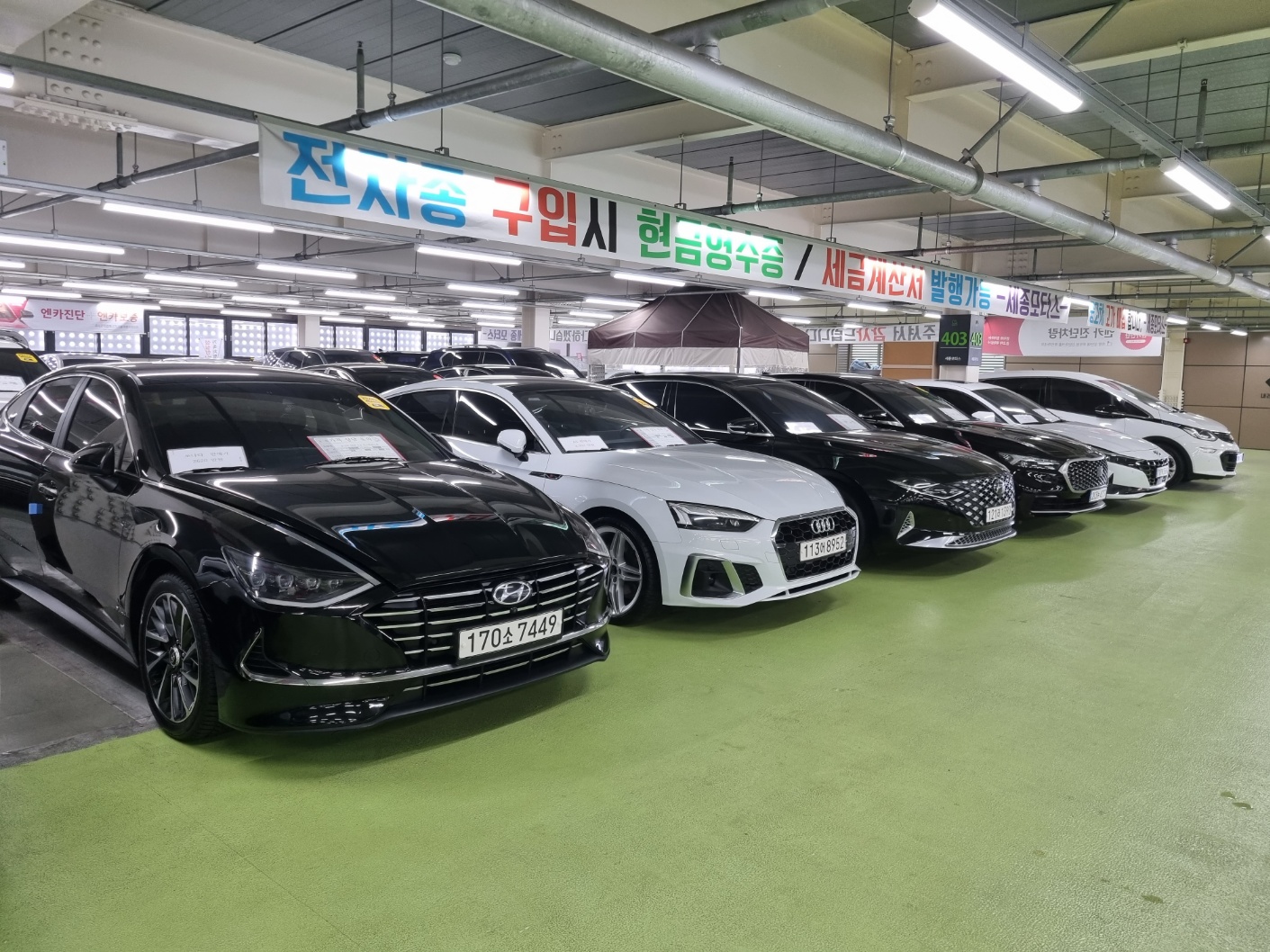 세종모터스