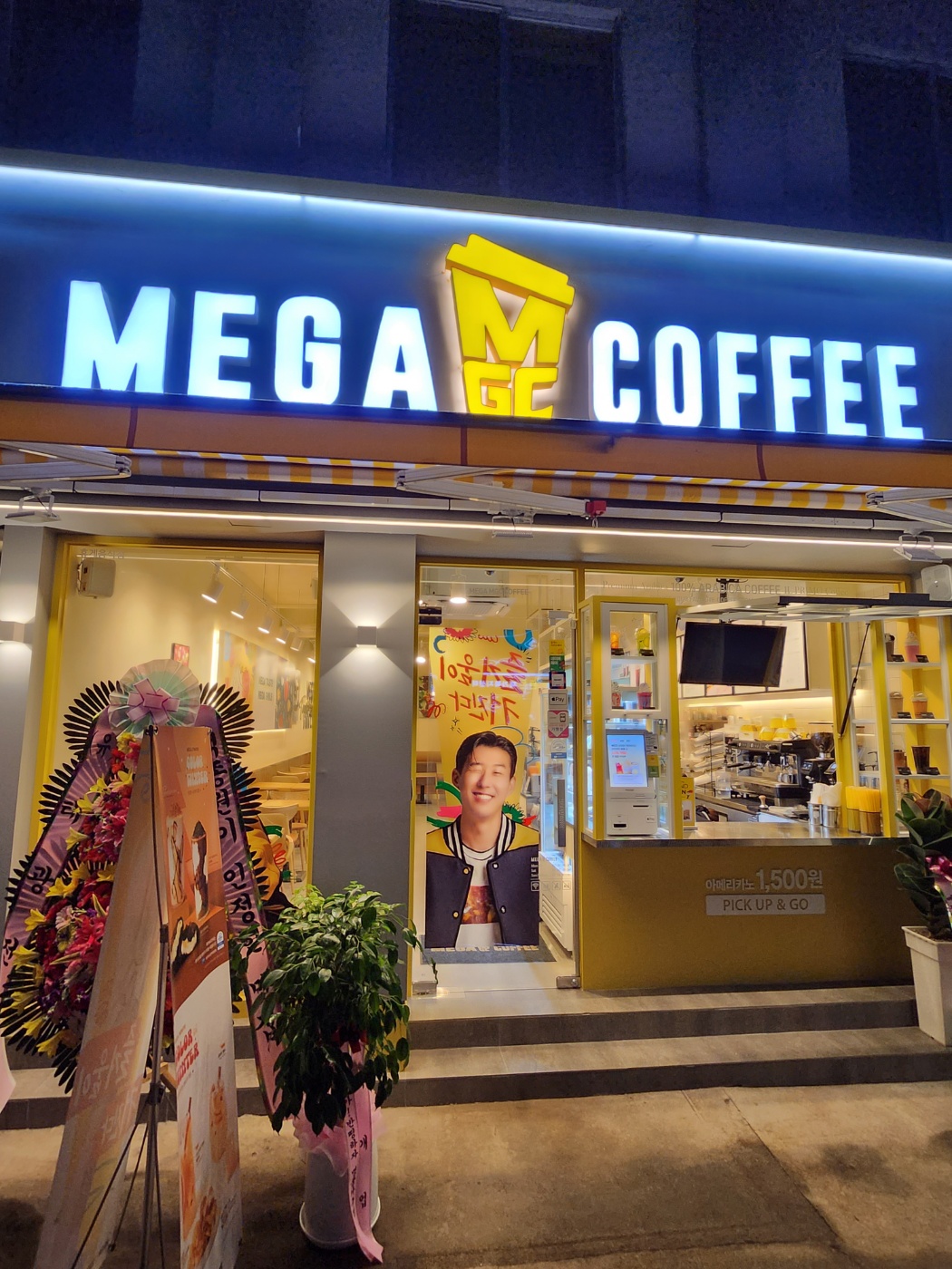 메가MGC커피 남원향교점 설명사진