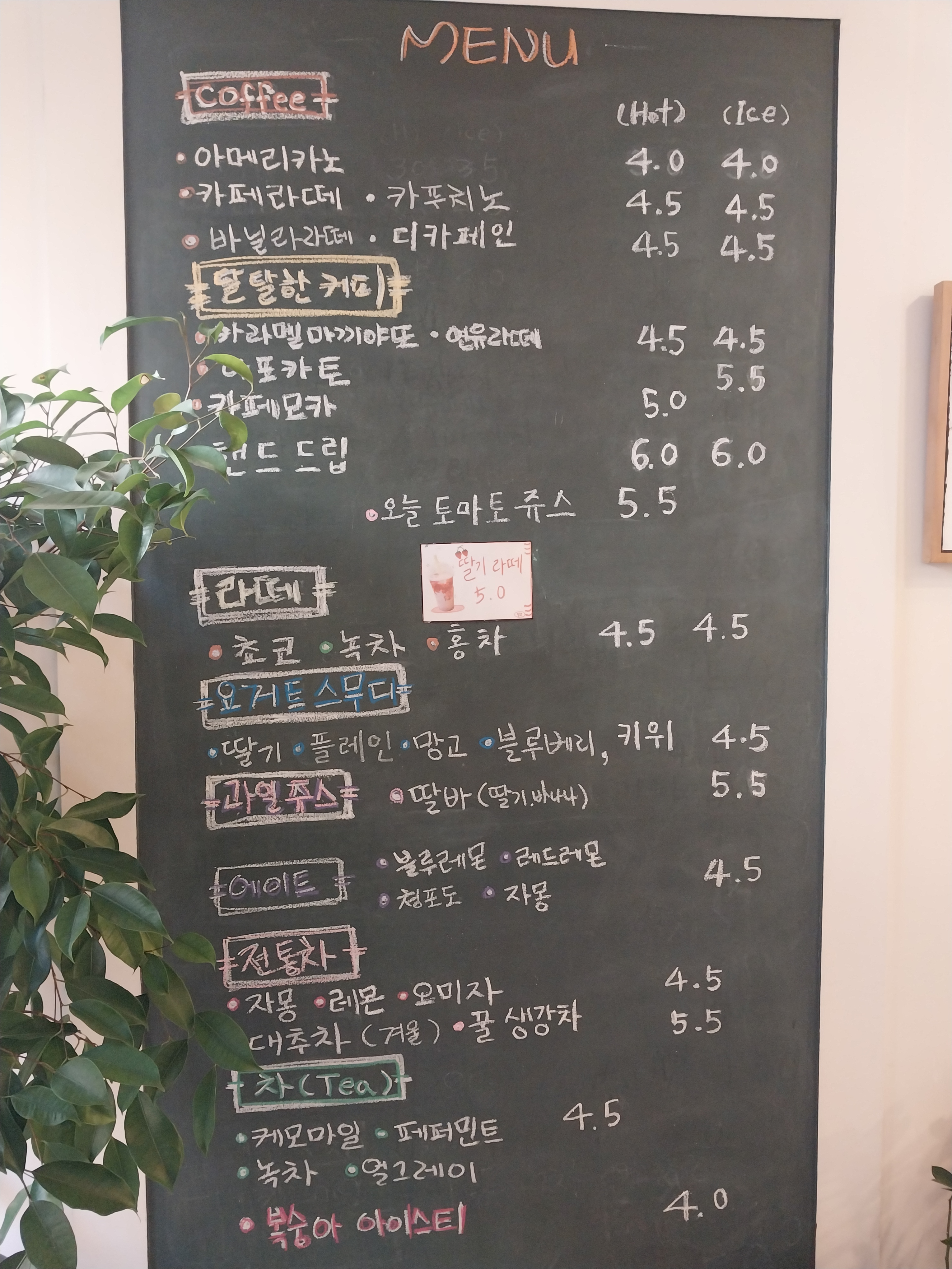 이오