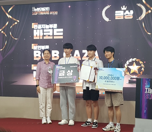 이샘코딩전문학원