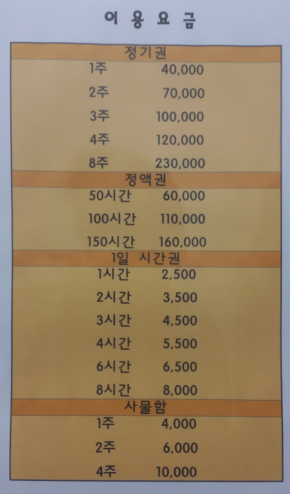 업체사진