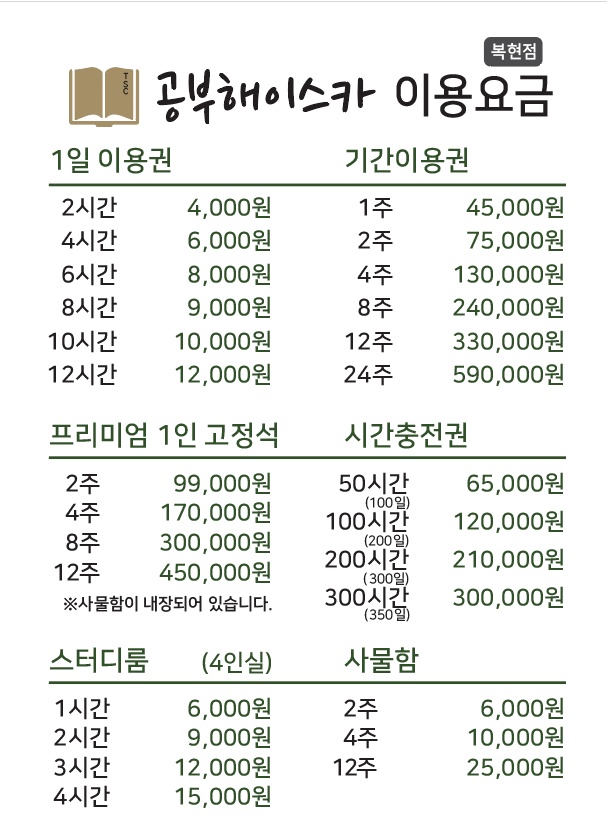 업체사진