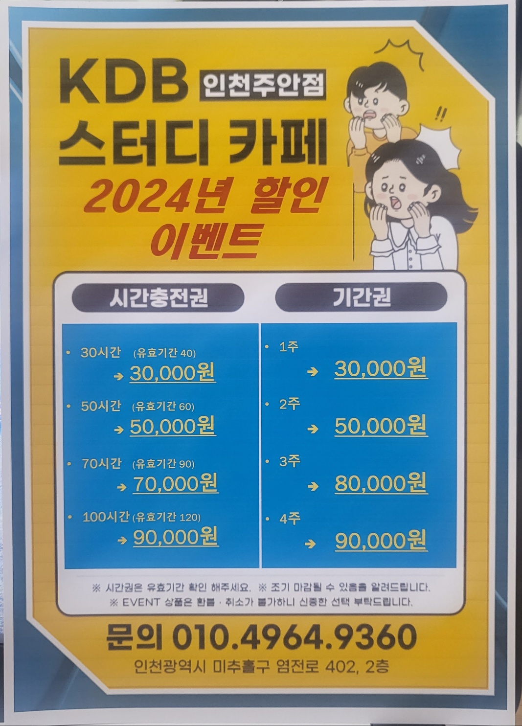 업체사진
