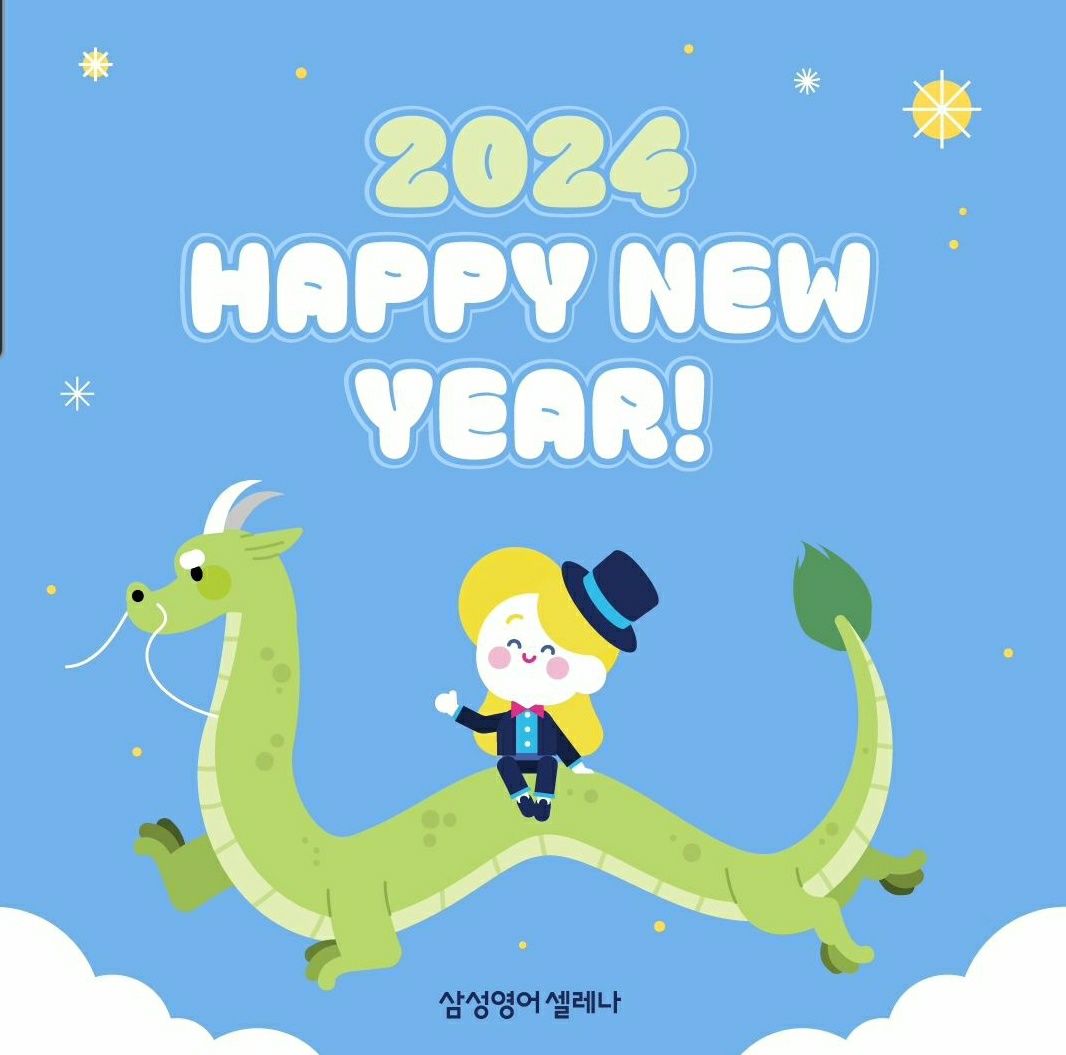 삼성영어 탑매쓰 미사중앙교실