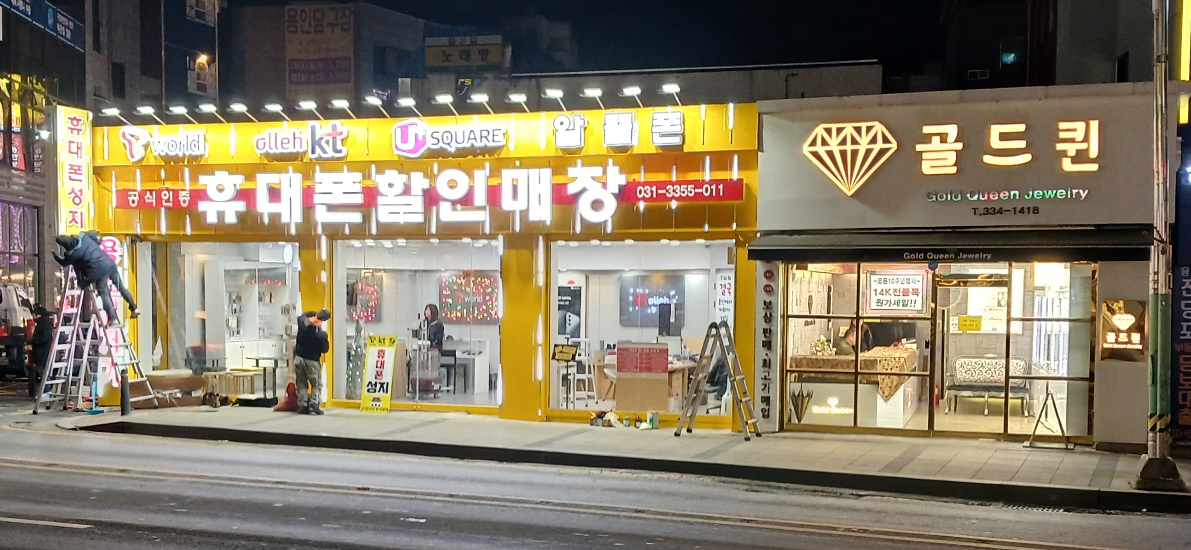 휴대폰할인매장 내부 또는 관련 모습