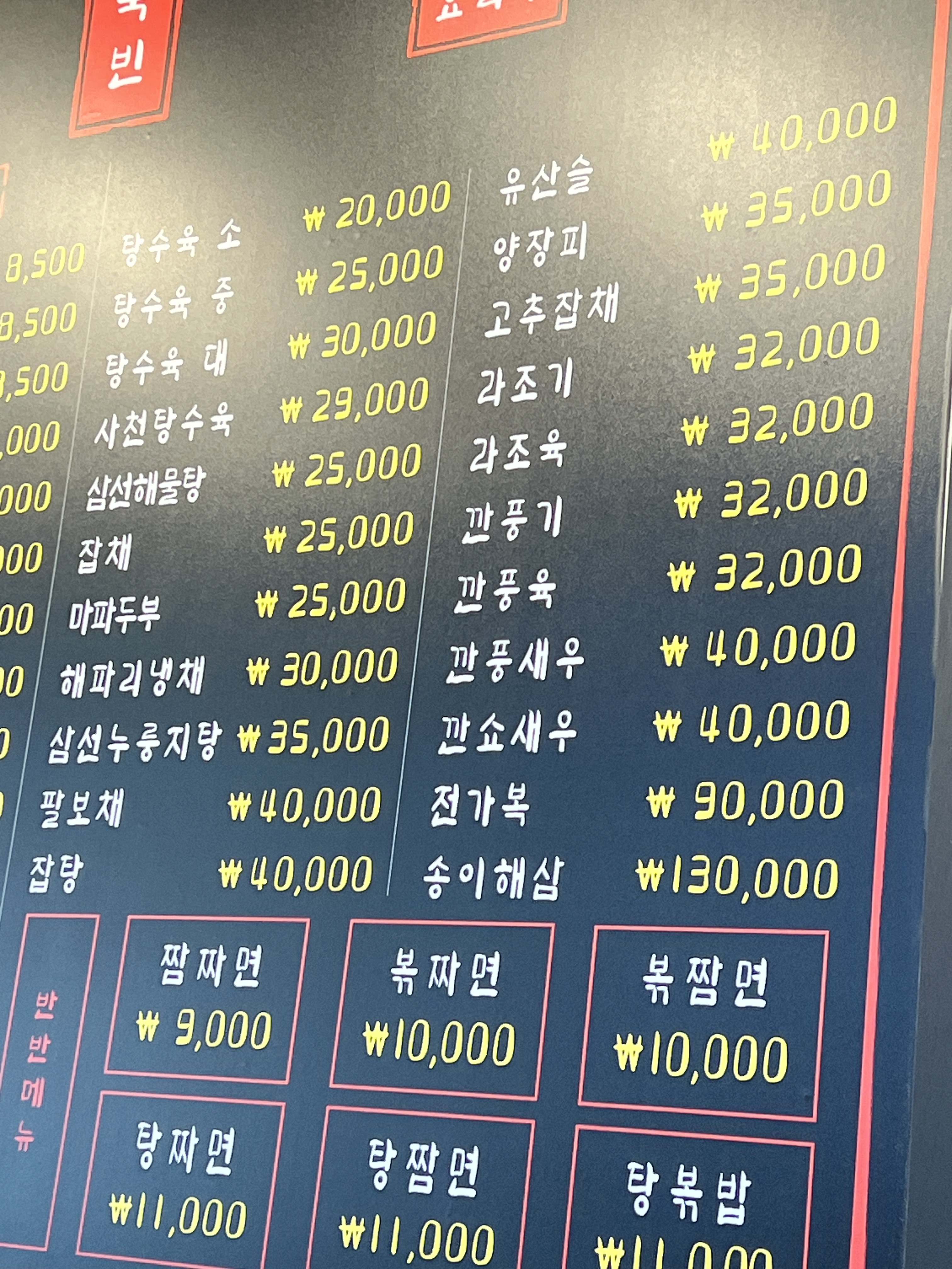 국빈