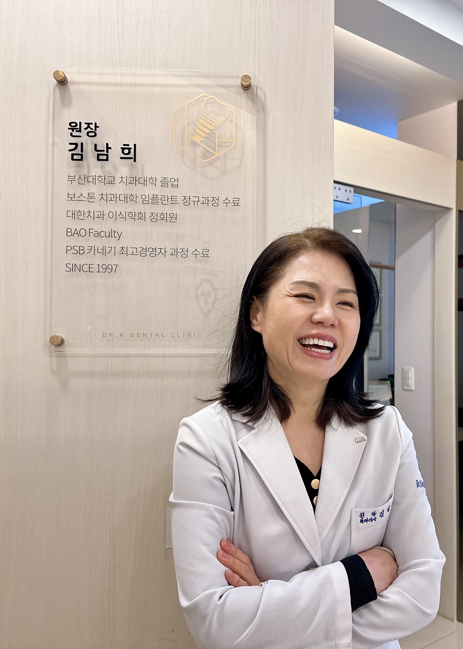 김남희치과의원 대표 이미지