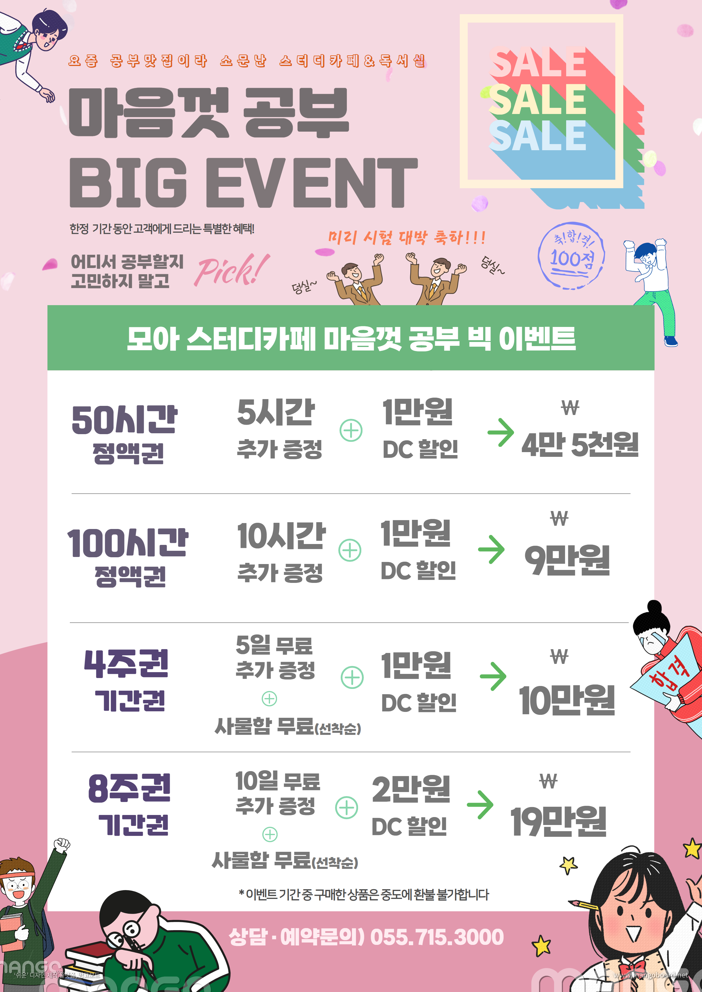 업체사진