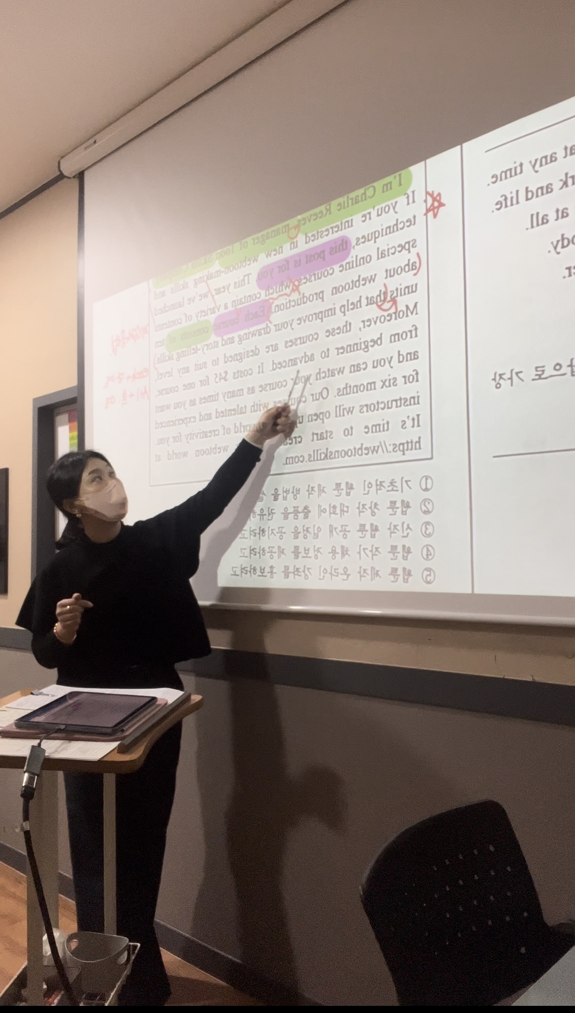 헤일리영어