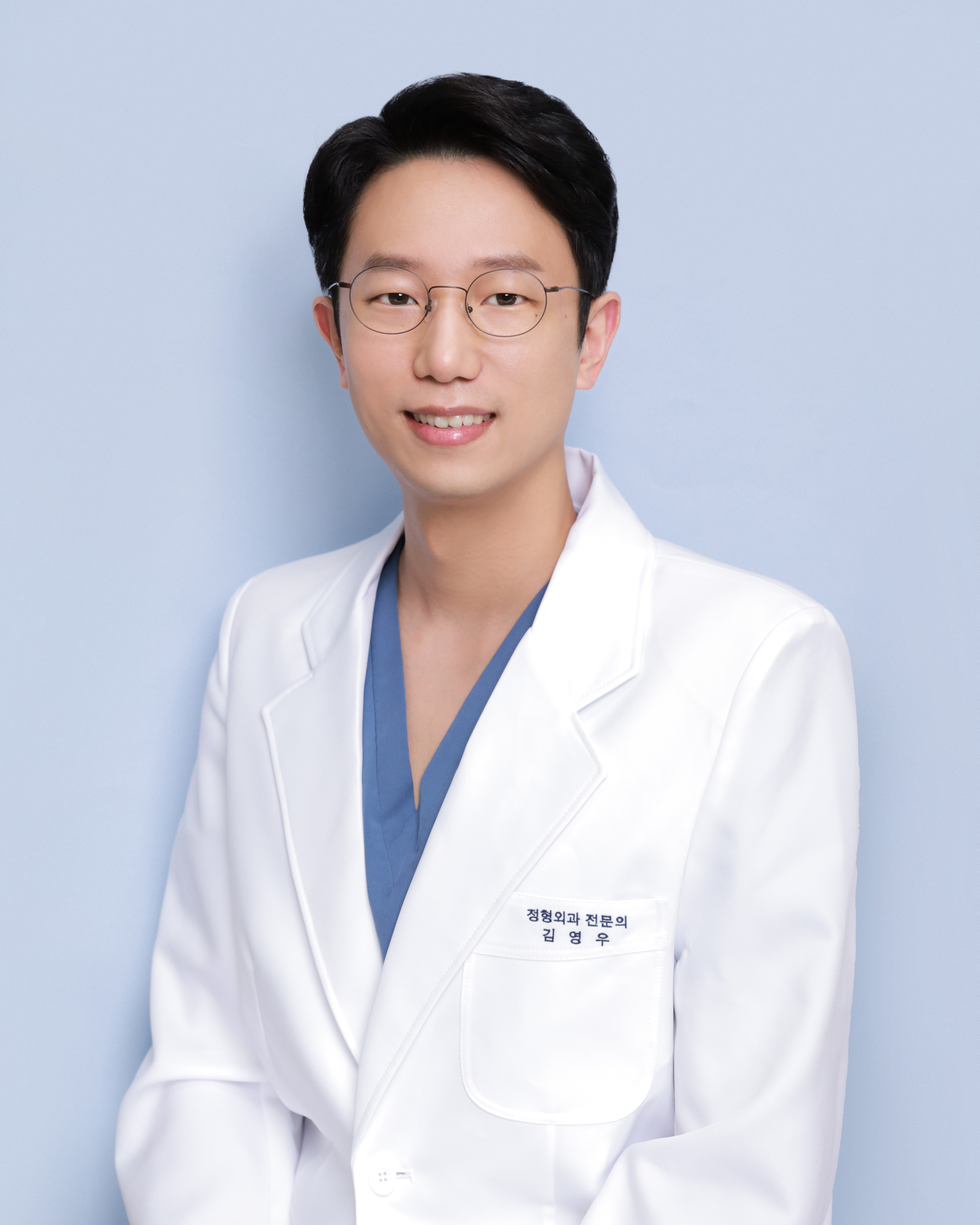 창동연세정형외과의원