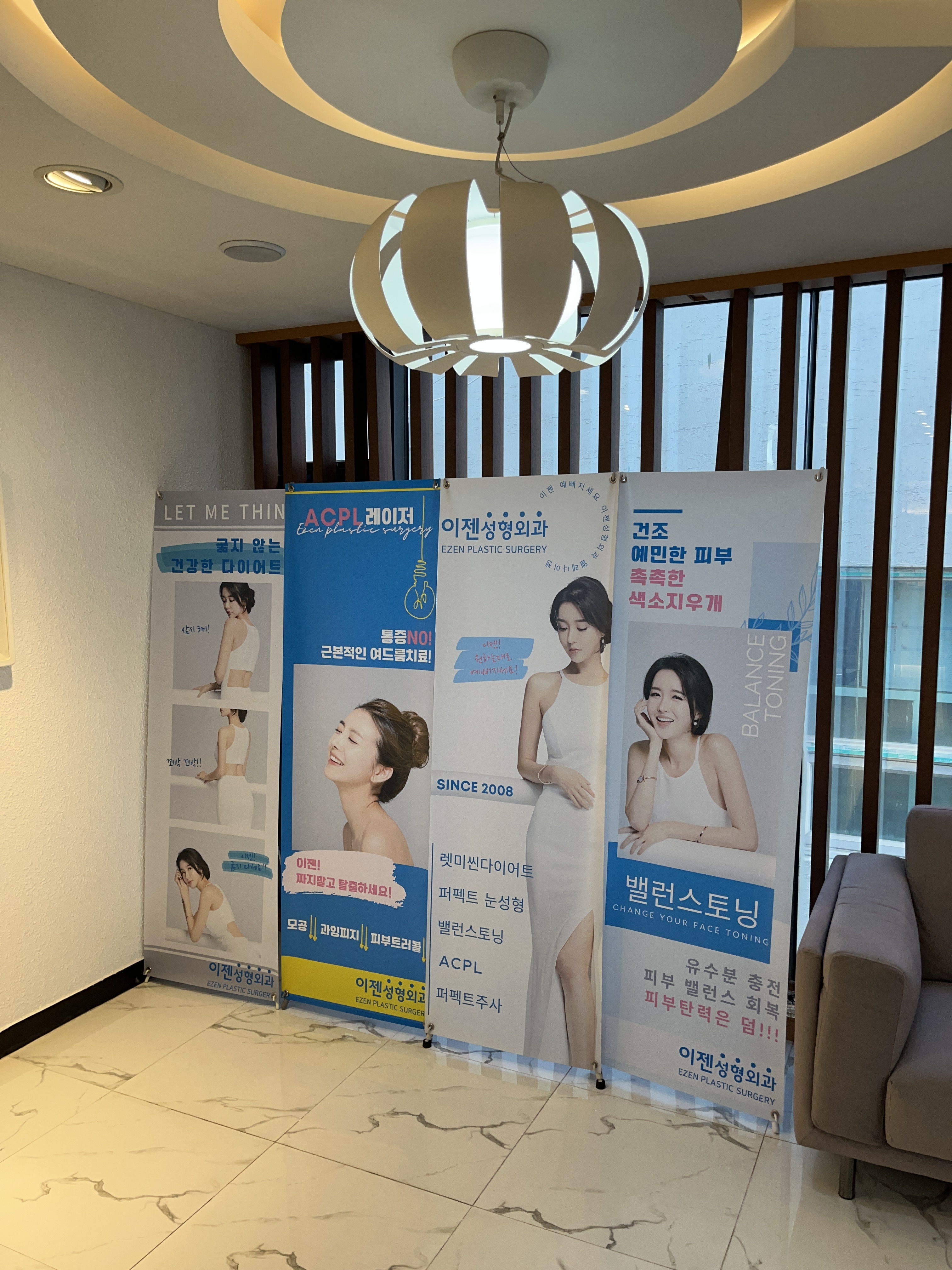 이젠성형외과의원 대표 이미지