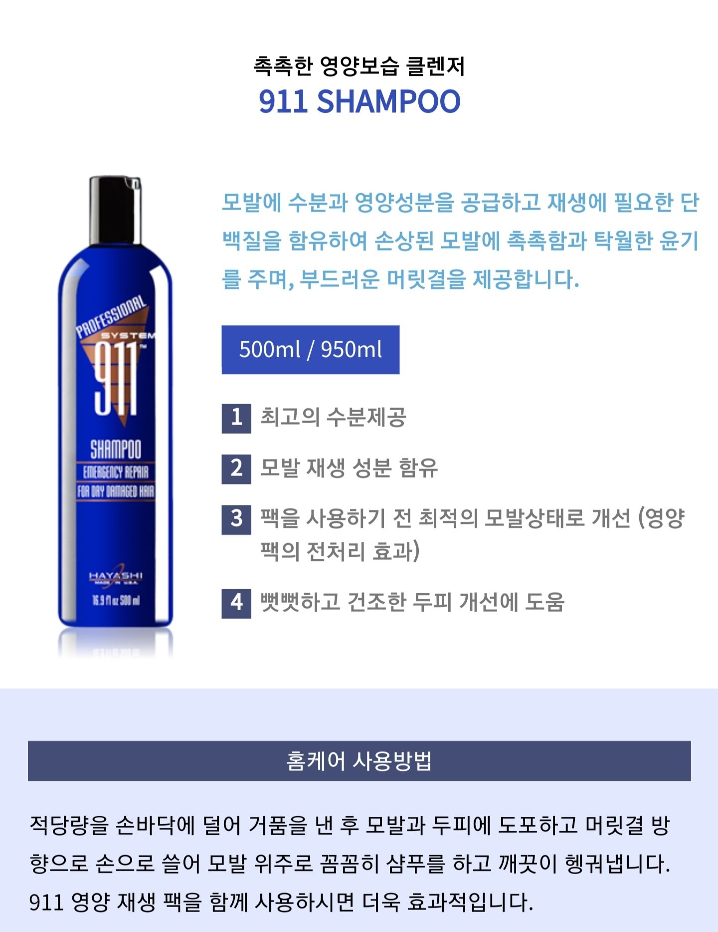 아주미용상사