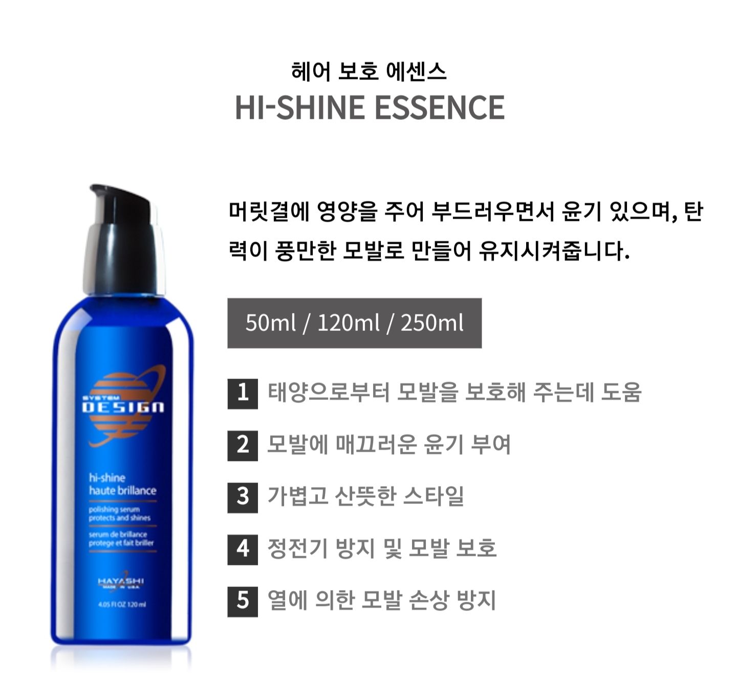 아주미용상사