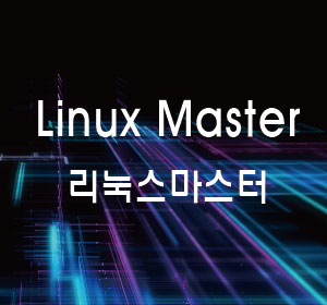 이샘코딩전문학원