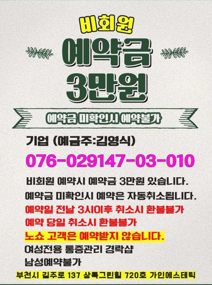 가인에스테틱