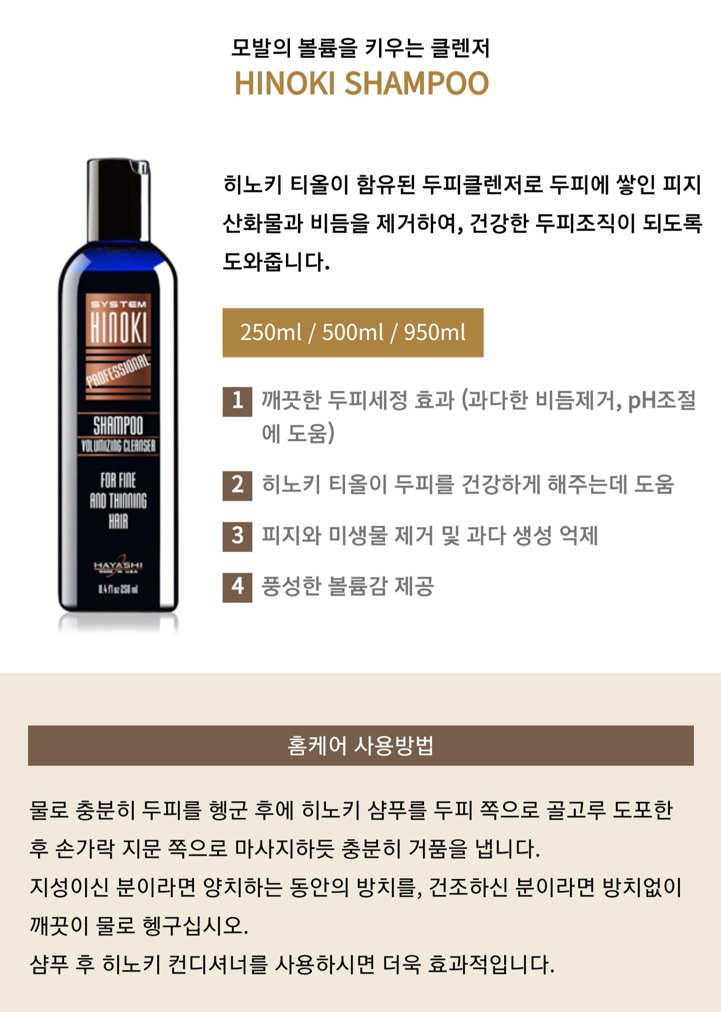 아주미용상사