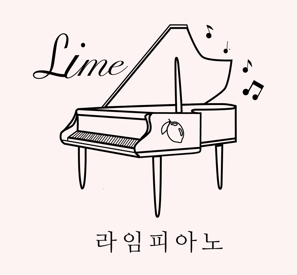 라임피아노교습소