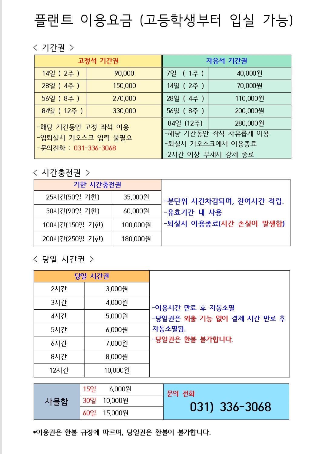업체사진