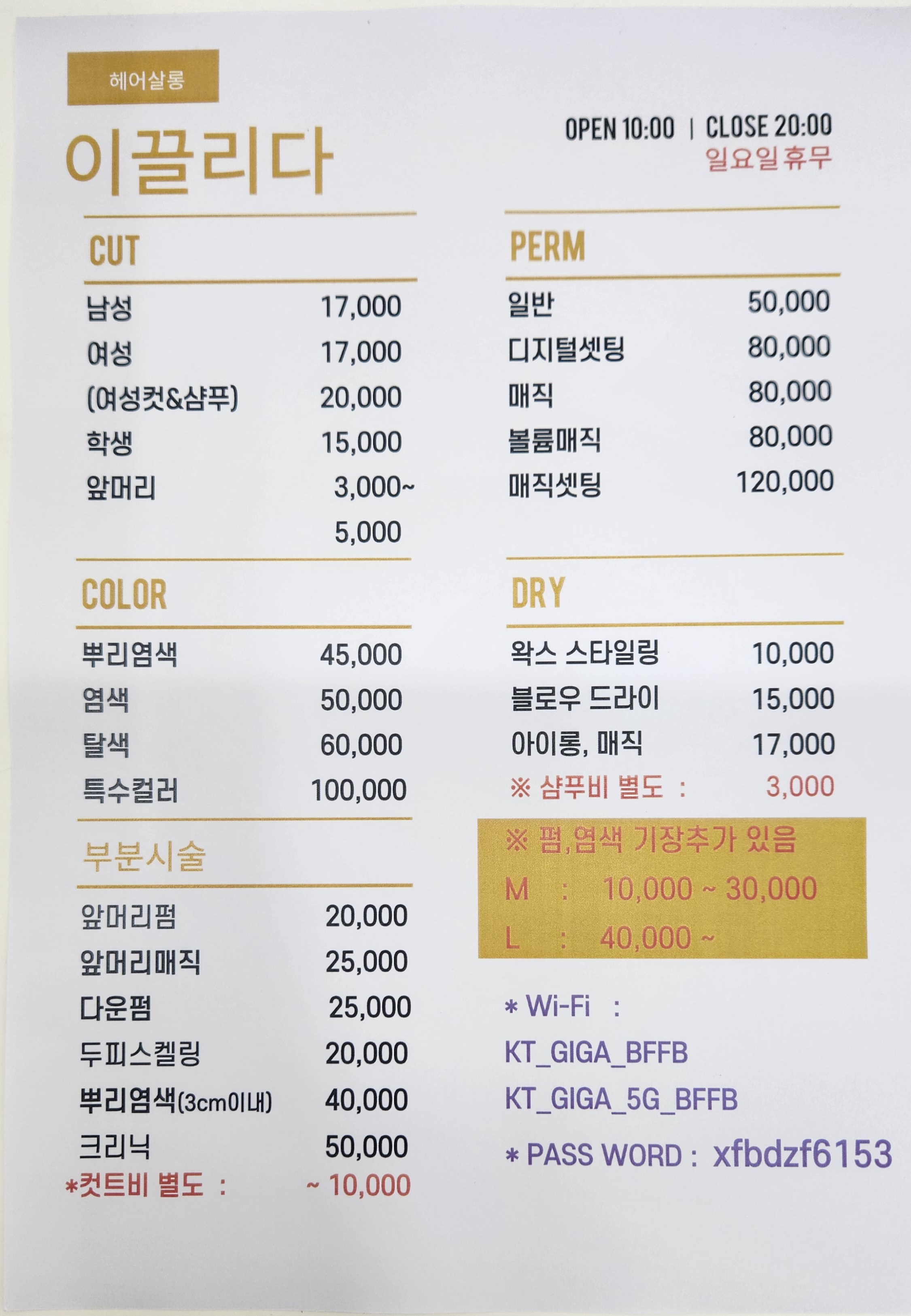 이끌리다