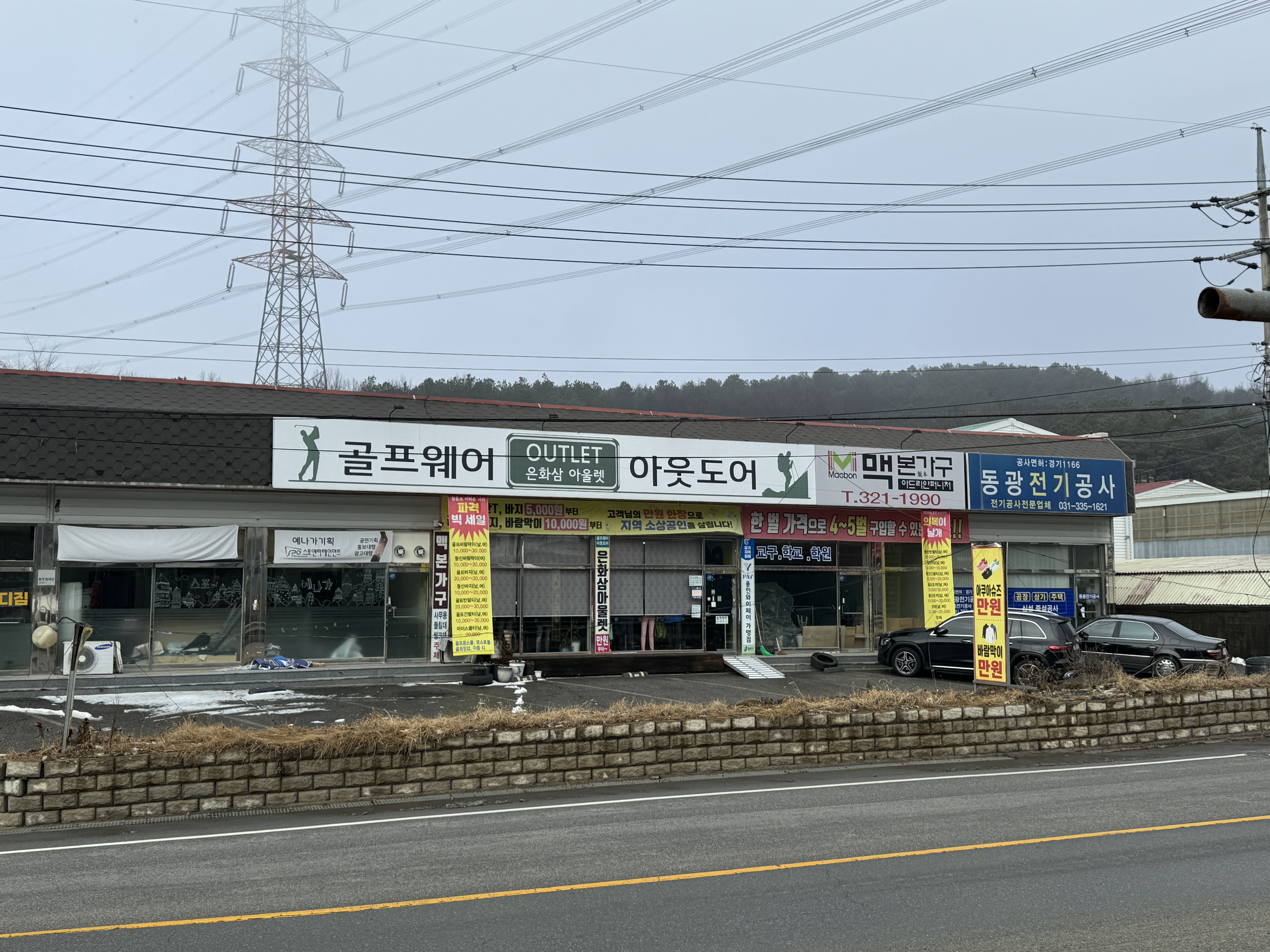 맥본가구 대표 이미지