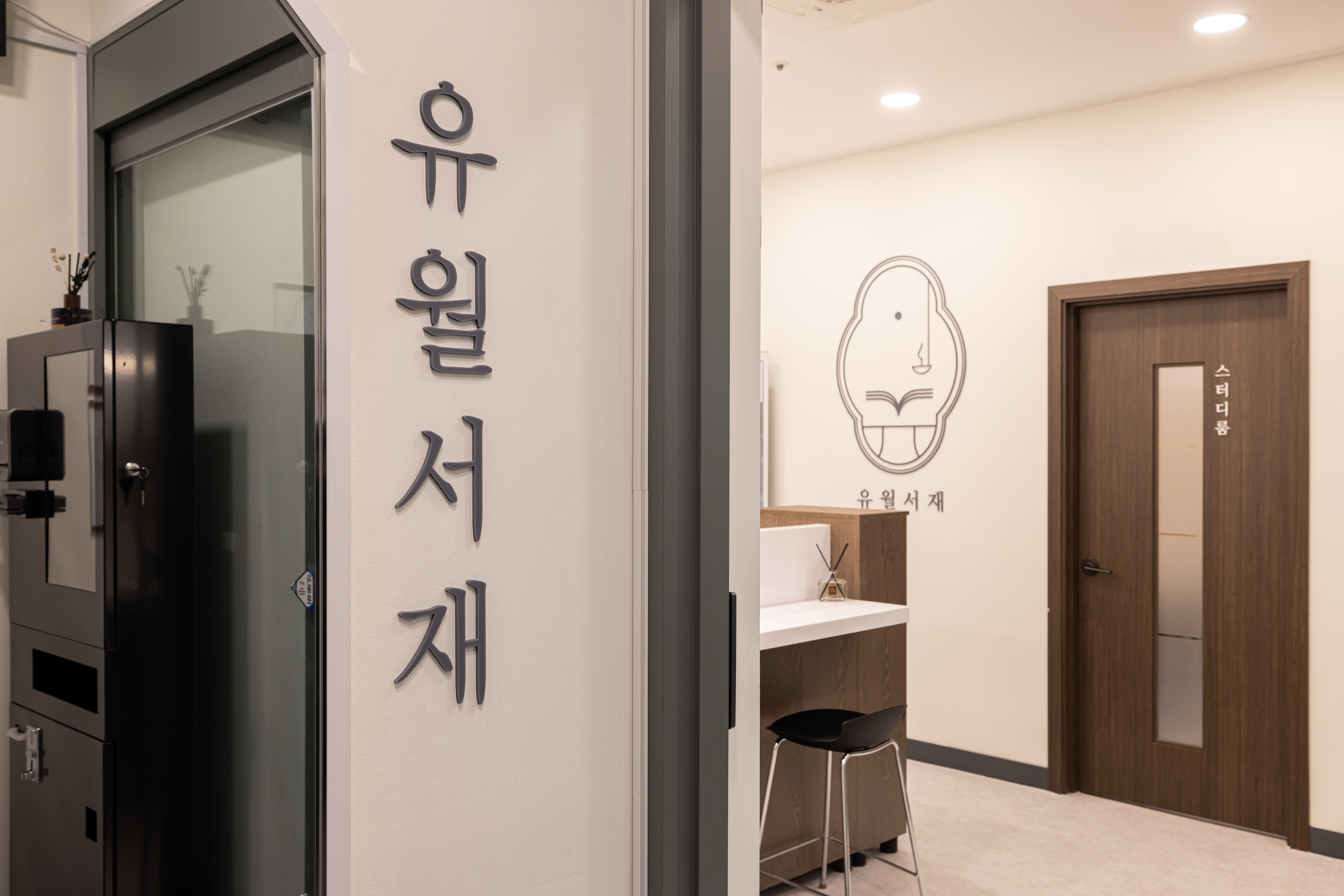 업체사진