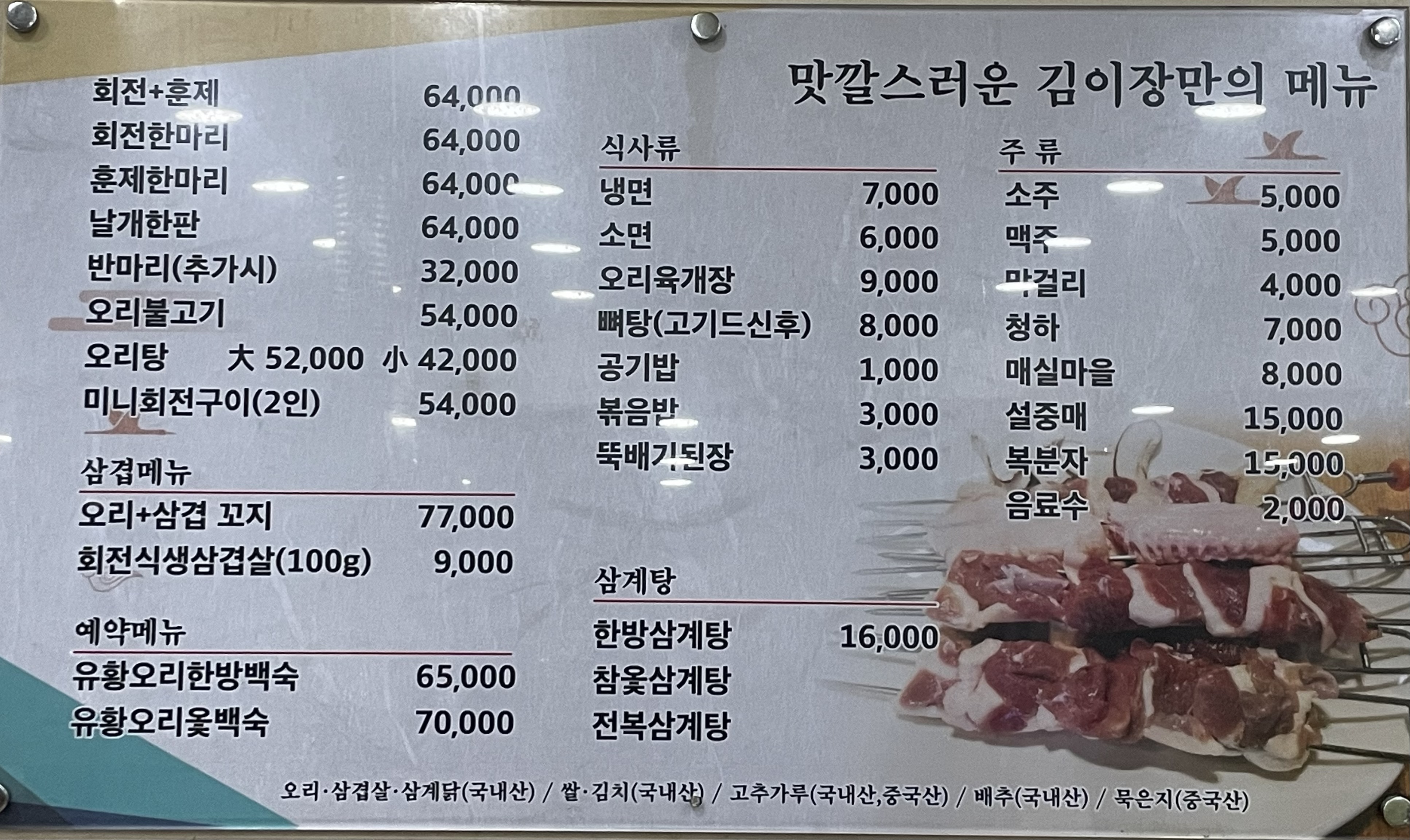 요약 정보 이미지