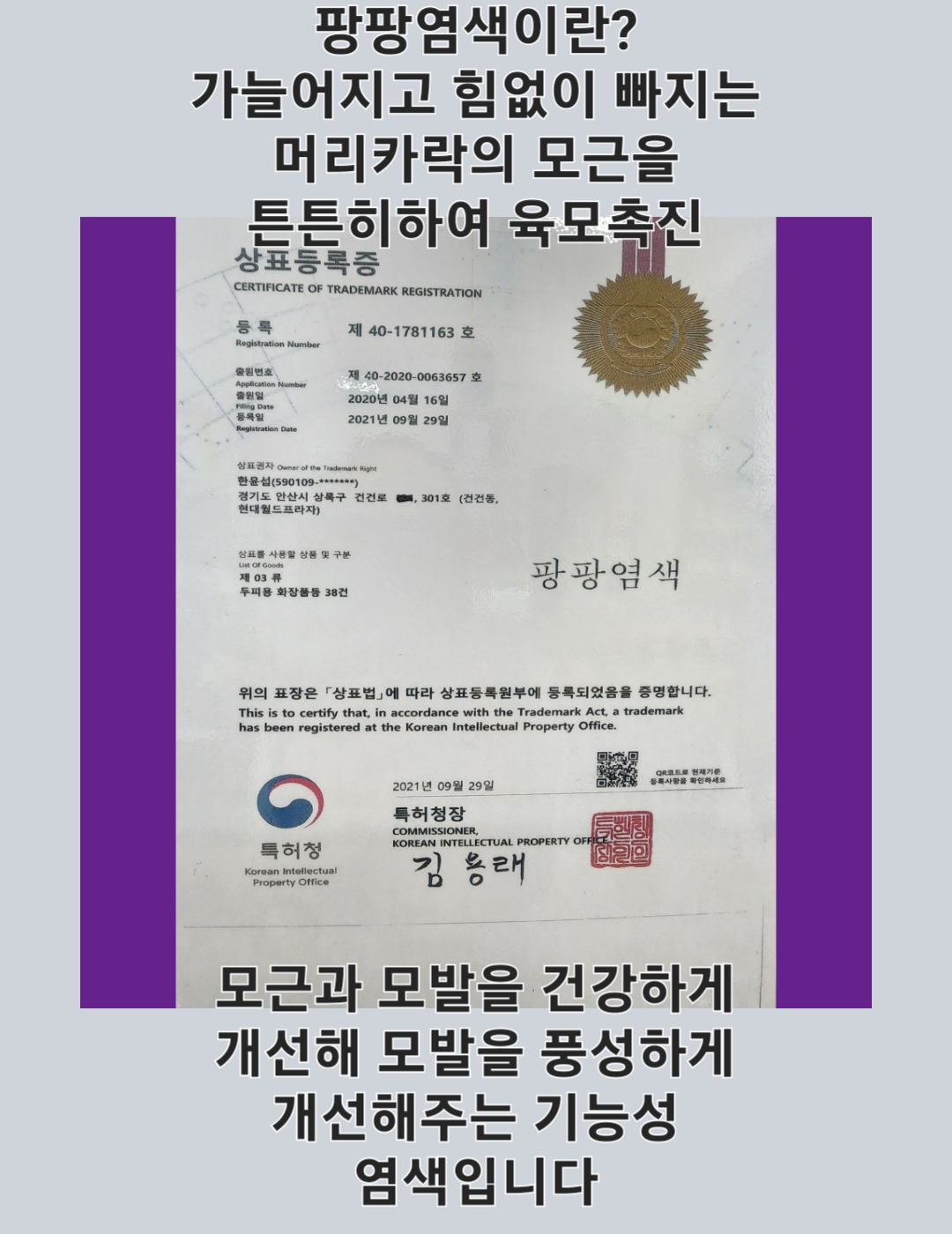 큐사랑 부천지사