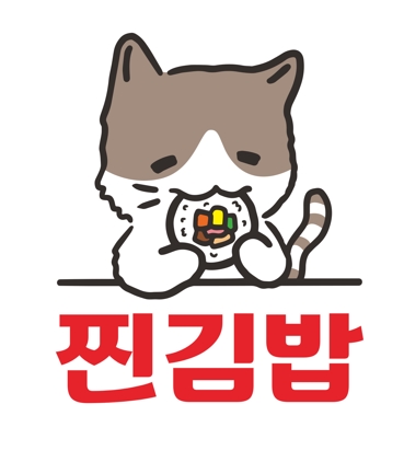 찐김밥