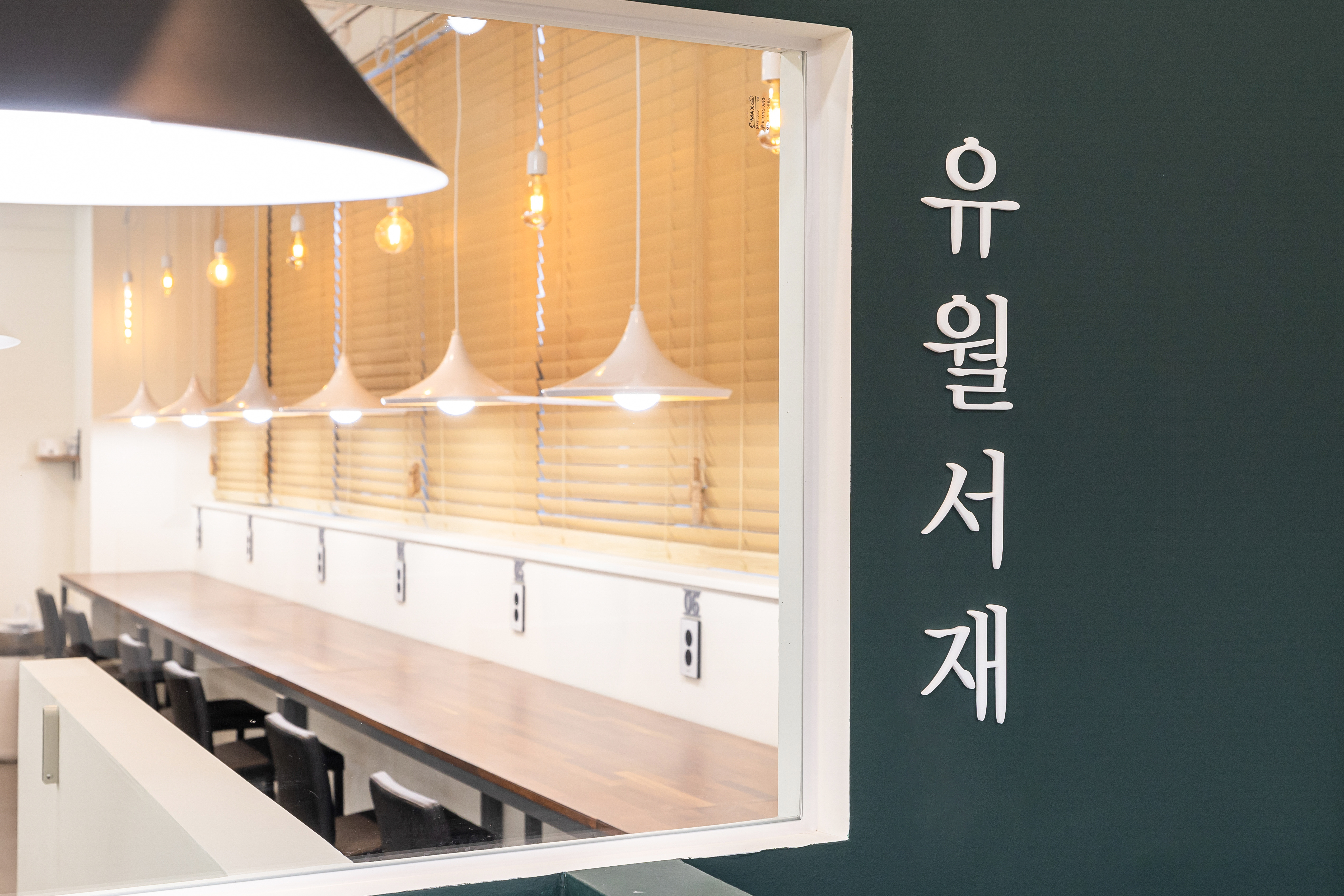 업체사진