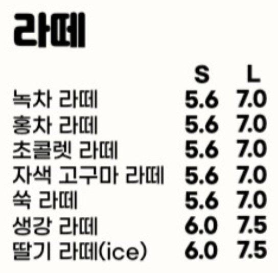 춘향이네커피하우스