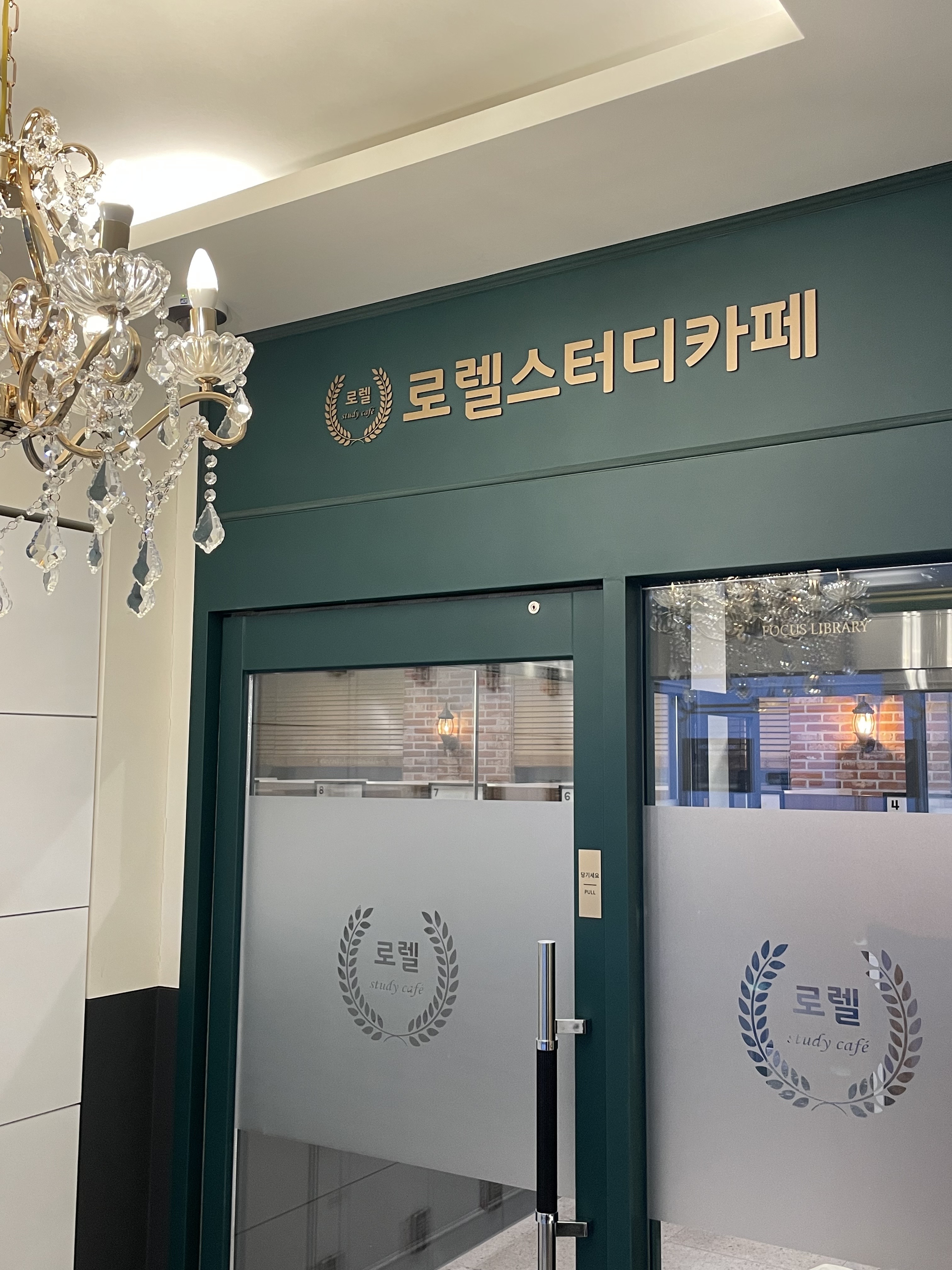 업체사진