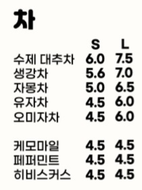 춘향이네커피하우스 경상 애견카페
