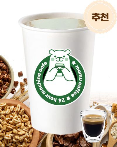 무무커피시흥군자점