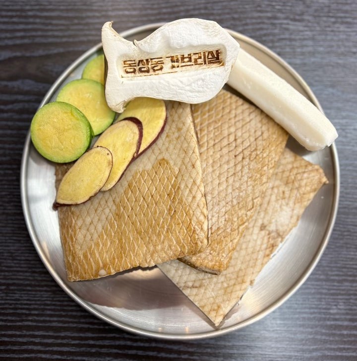 동상동가브리살 김해율하점