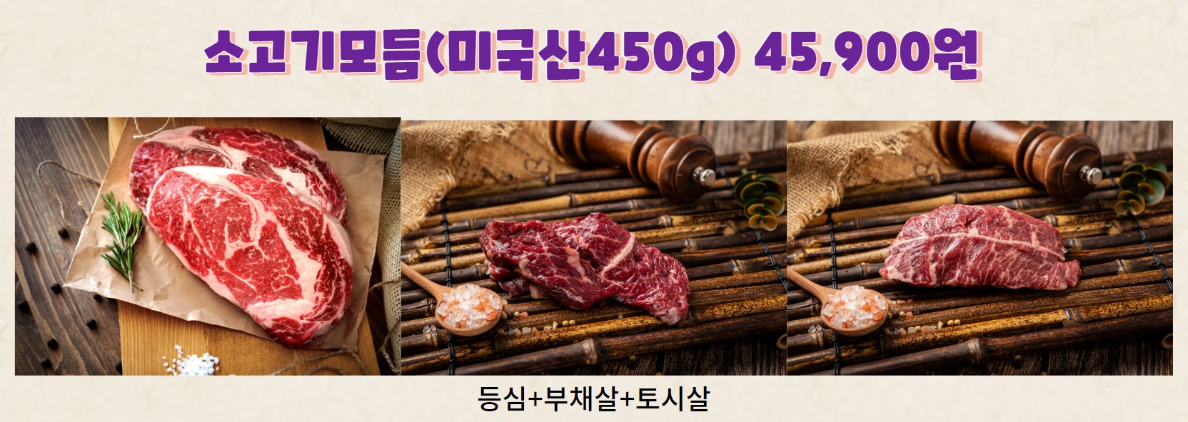 식껍 김포라베니체점
