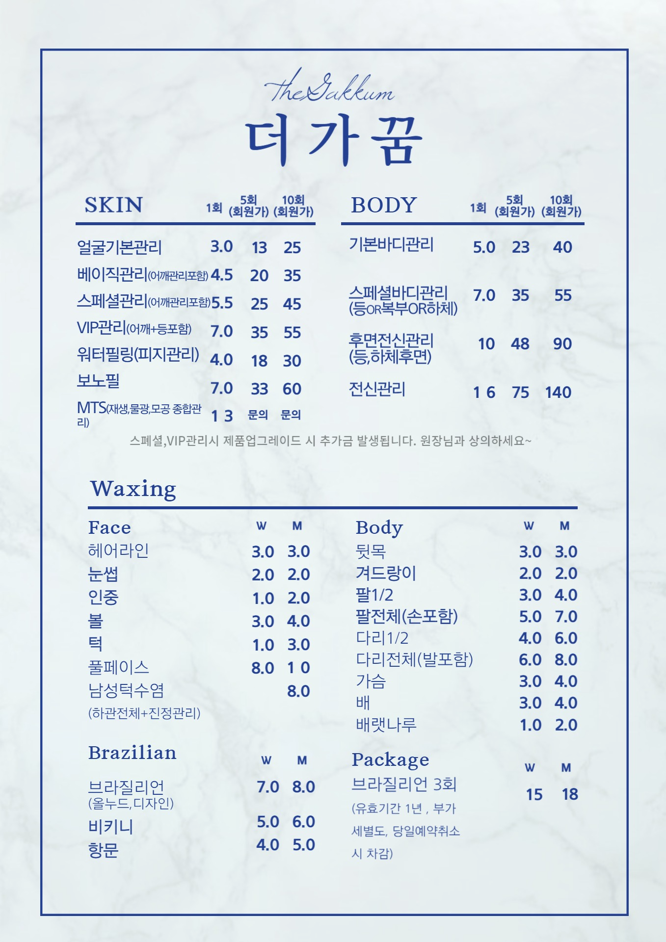 더가꿈