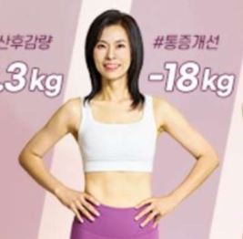 커브스 호평클럽