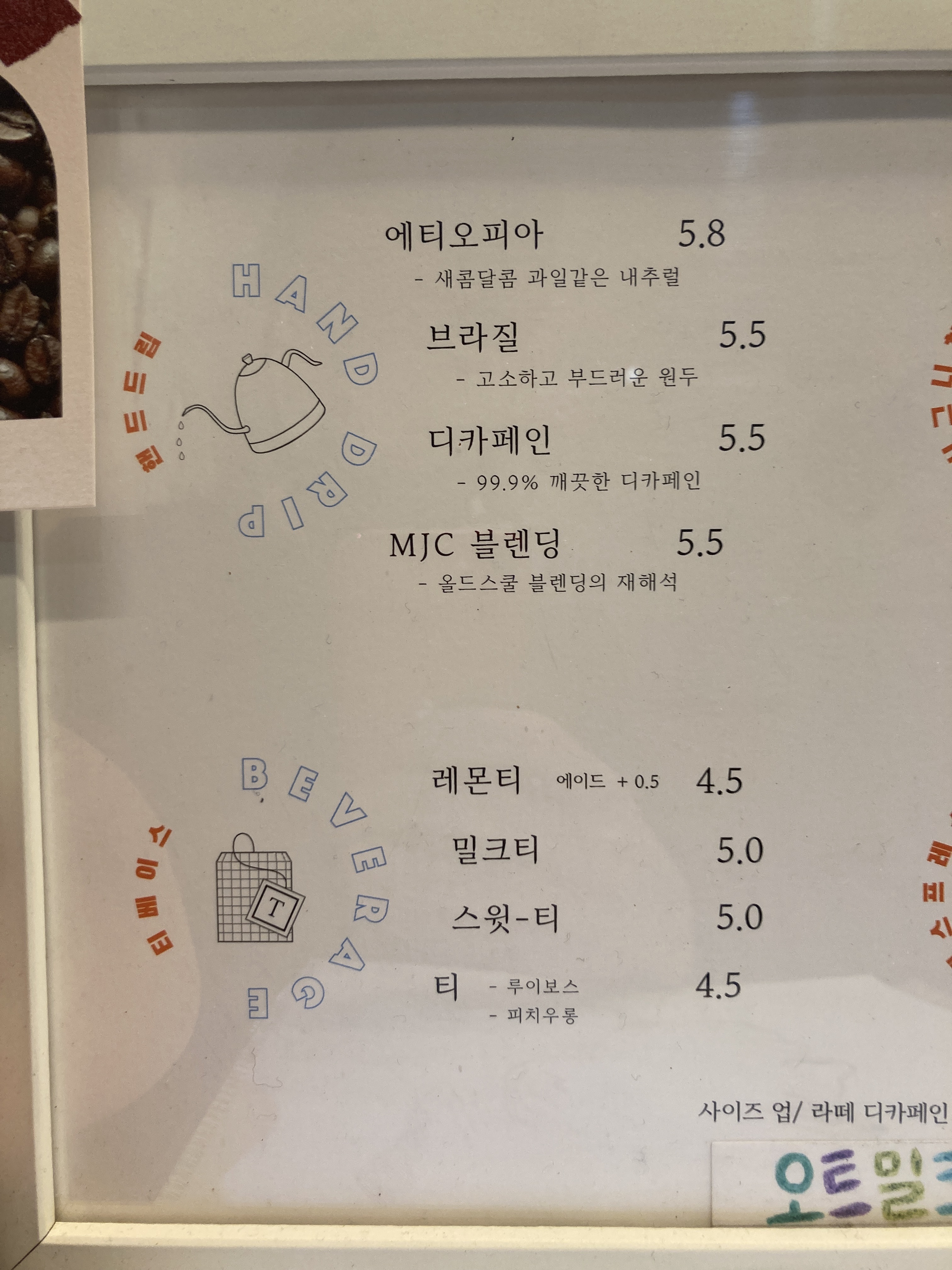복식커피