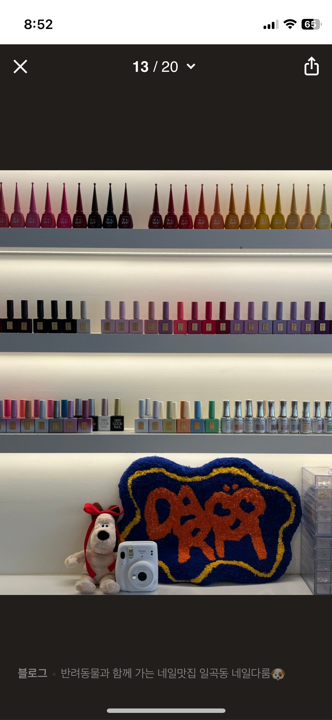 네일다룸 대표 이미지