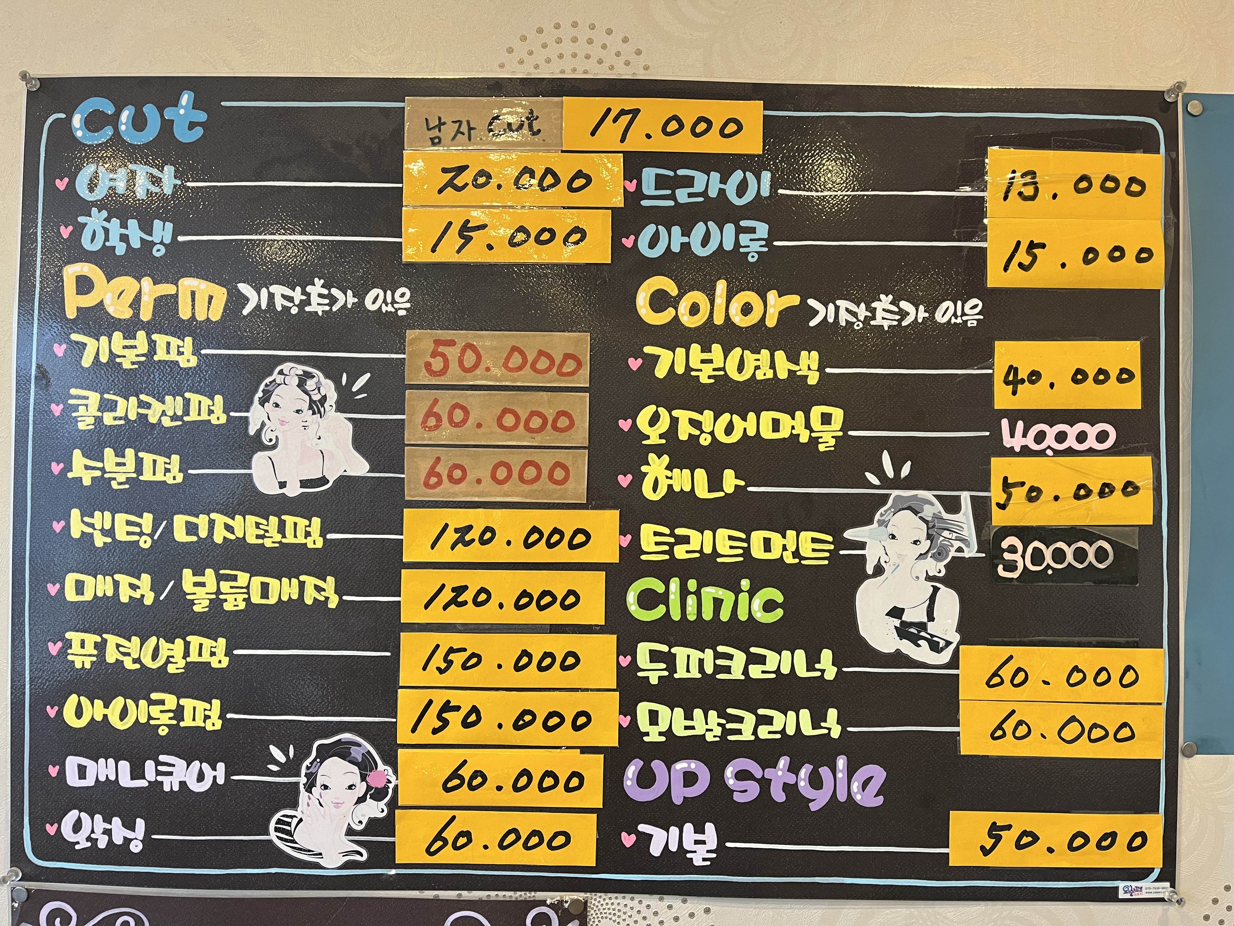 루디아헤어갤러리