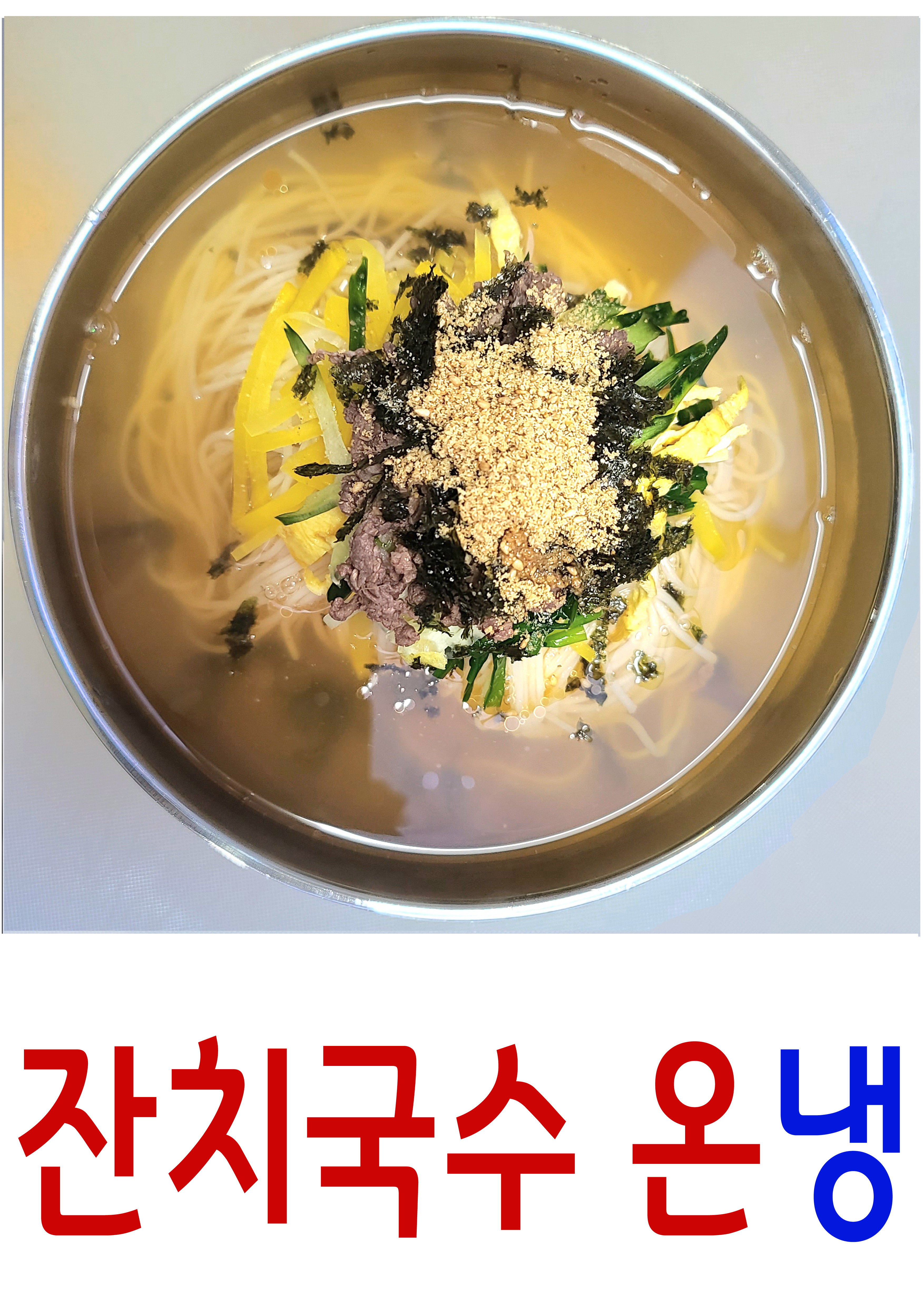 연화분식