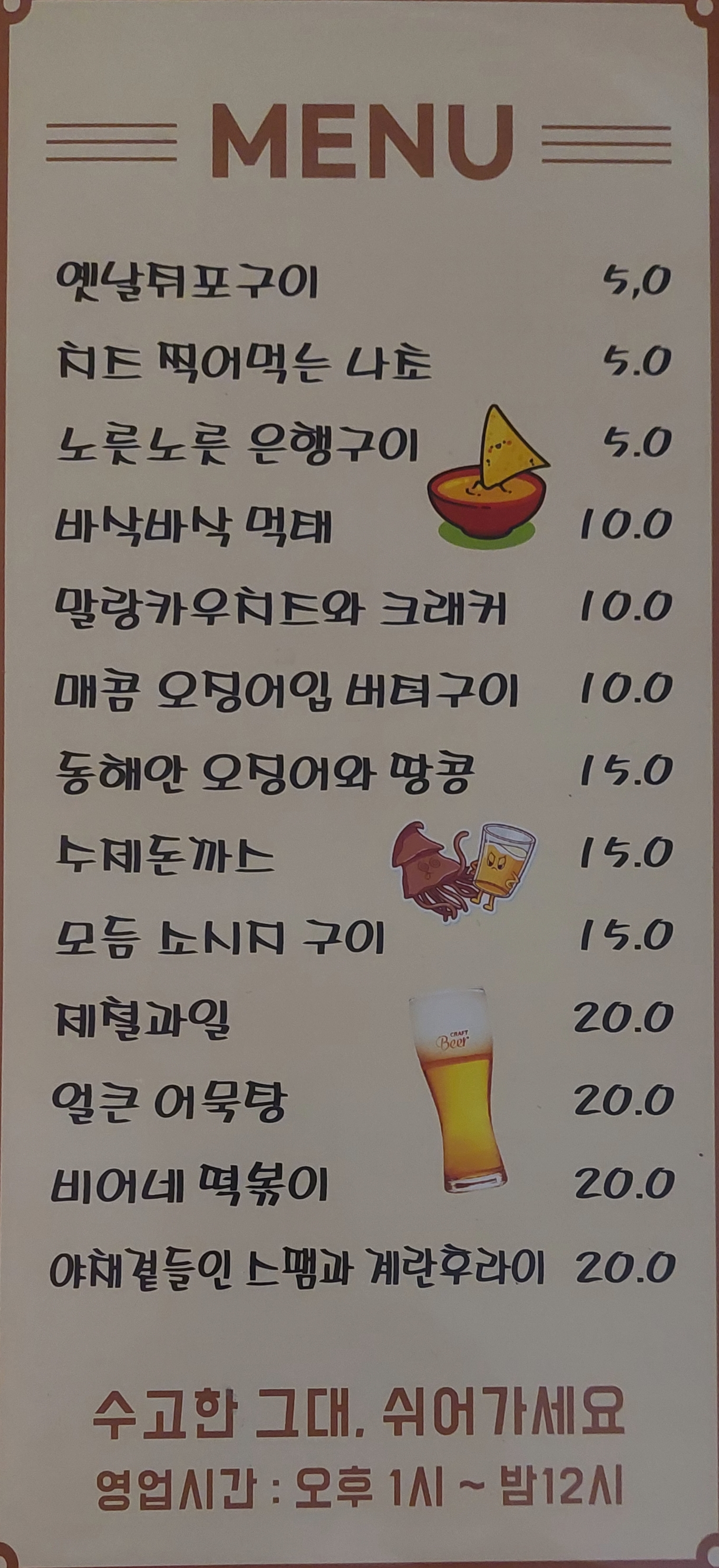 요약 정보 이미지