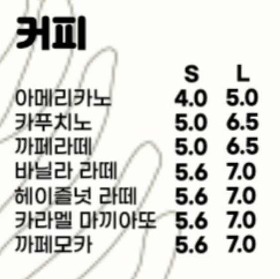 춘향이네커피하우스 반려동물 동반 애견카페