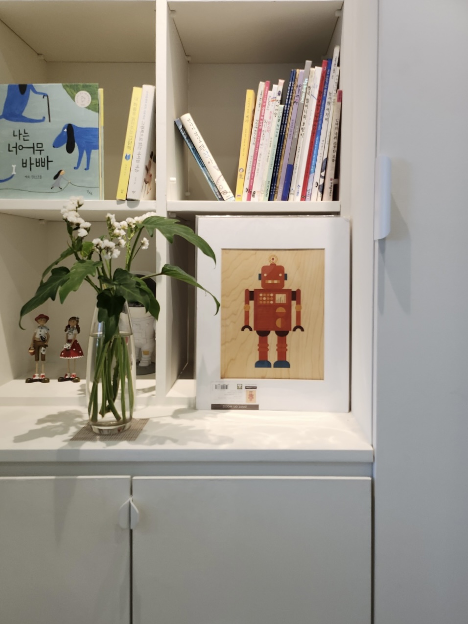 마루심리상담센터 대표 이미지