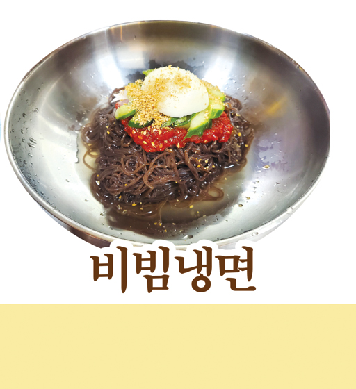 거마농장