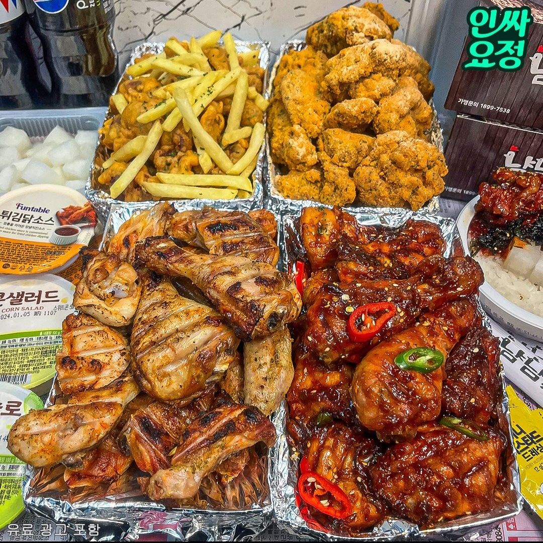 냠냠숯불두마리치킨 포항오천점